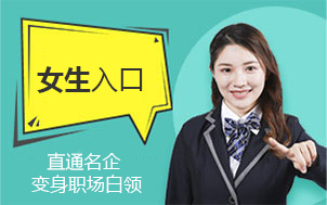 Ů��ֱͨ����