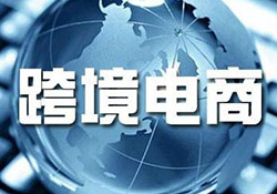 电子商务与会计专业 电子商务与会计专业