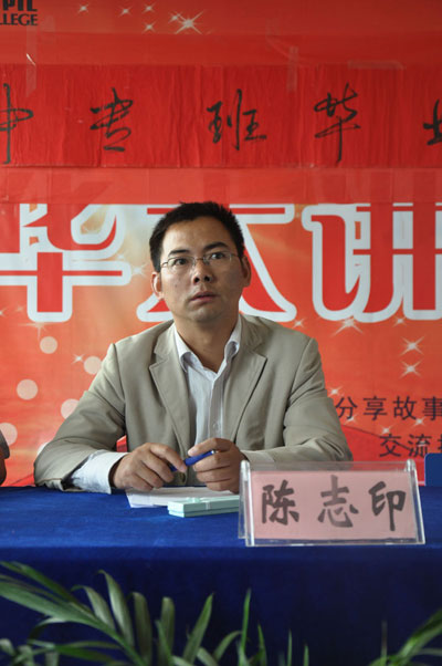 领导的讲话寄予了大家莫大的希望!我们将永远铭记在心