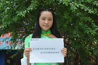 我交朋友不在乎她懂不懂设计,反正我是学环境艺术设计!