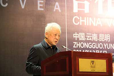 十一届全国人大副委员长周铁农在会上做重要讲话