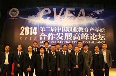 云南新华电脑学院参会领导和骨干教师代表合影留念