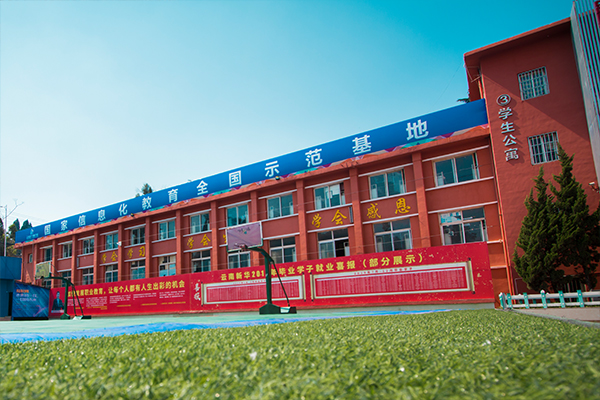 ��Ϊ���̴�ҵ԰