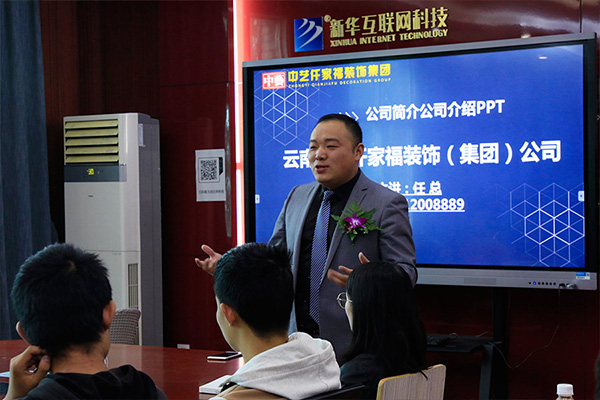 ��ҵУ԰ר����Ƹ��