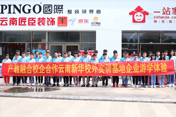 У��ʵѵ��ҵ��ѧ����