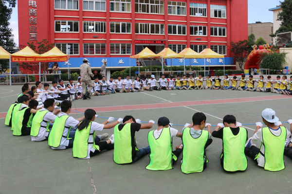 ְҵ������չѵ��