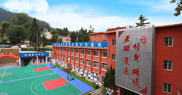云南新华电脑学校