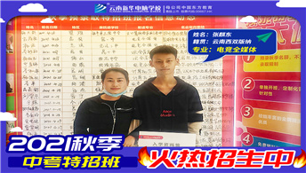 张麒东丨点燃电竞青春,向着梦想出发!