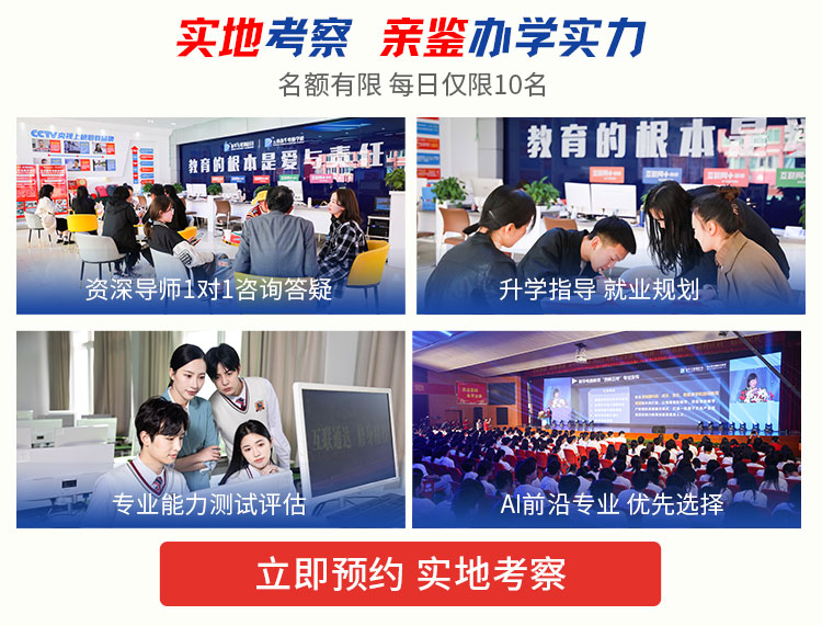 云南新华电脑学院