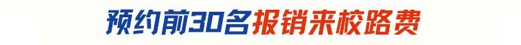 云南新华电脑学院