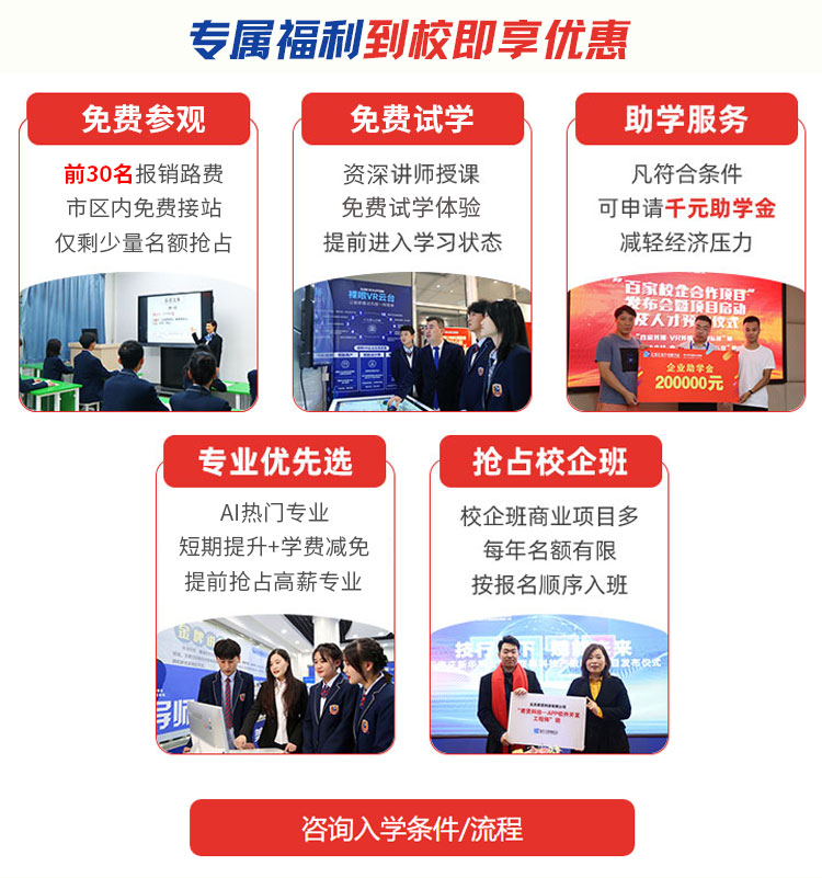 云南新华电脑学院